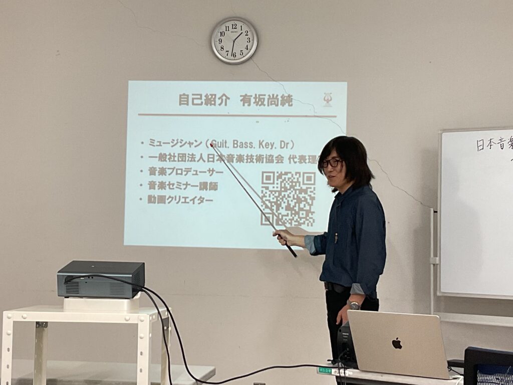 レクチャー①